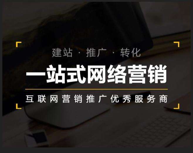 襄州企业如何怎么利用网络推广抓取潜在客户