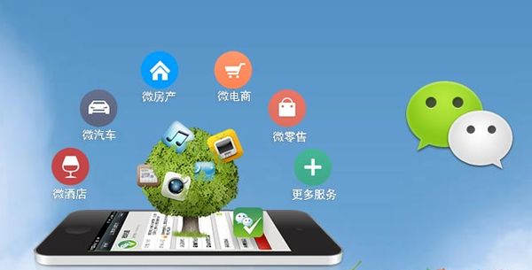 襄州分析企业微信公众号平台开发的优势有哪些？