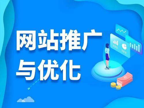 襄州电商类网络推广如何做才有更好的效果
