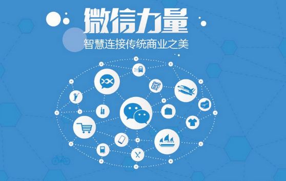 襄州微信开发可以帮助企业解决哪些难题？如何做呢？