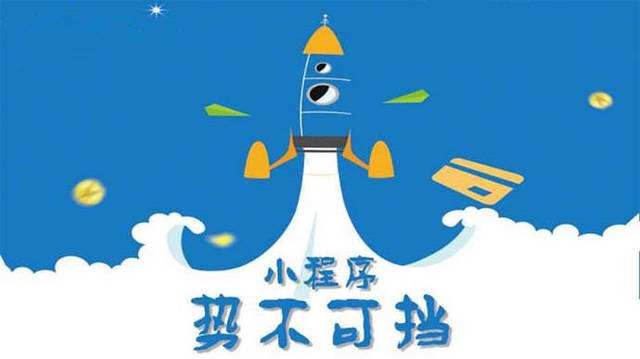 襄州微信小程序开发如何助力传统零售商突破经营难题