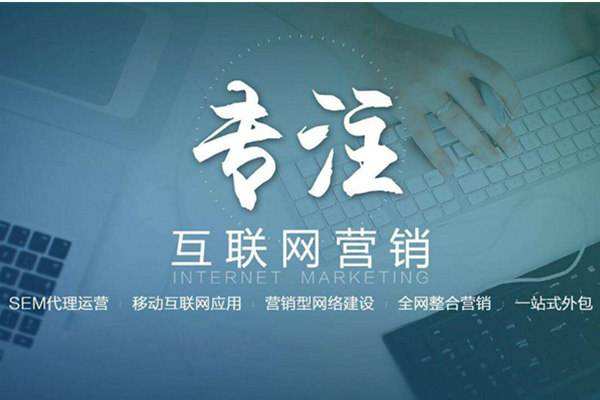 襄州电商行业做网络推广需要具备的条件有哪些