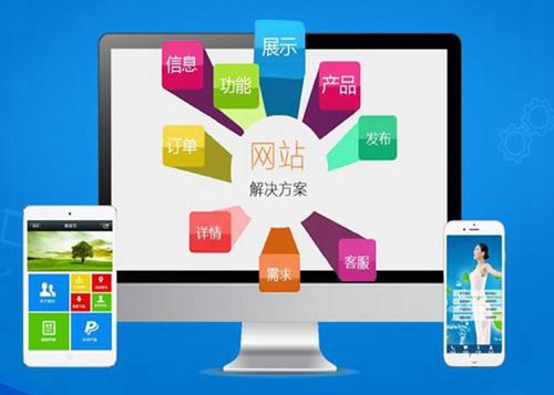 襄州如何进行网站设计才能突出产品的优势